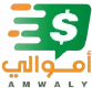 أموالي منصة الناشرين